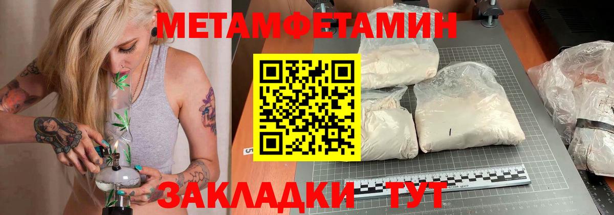 Амфетамин  Вход с VPN  АМФЕТАМИН  АМФ Premium  Нарьян-Мар 