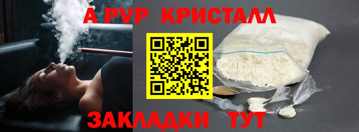 Экстази Нарьян-Мар
