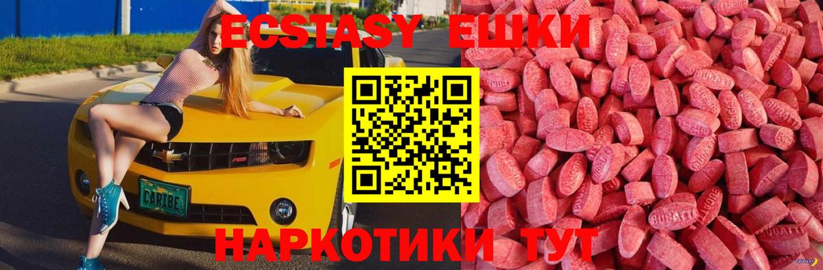 Экстази бентли Нарьян-Мар