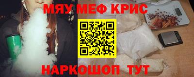 круглые Кинель