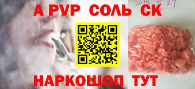 эйфоретик Изобильный