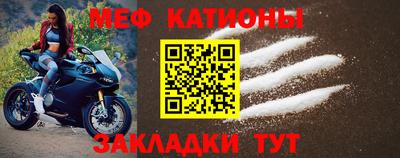 первитин Кингисепп