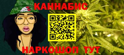 молекула духа Кандалакша