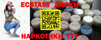 молекула духа Кандалакша
