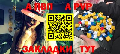 мяу мяу мука Камышлов