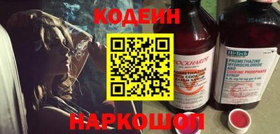 молекула духа Кандалакша