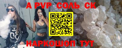 первитин Кингисепп