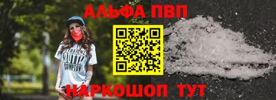 марихуана Ипатово