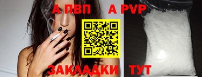 первитин Кингисепп