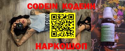 молекула духа Кандалакша