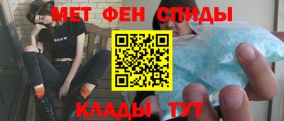 молекула духа Кандалакша