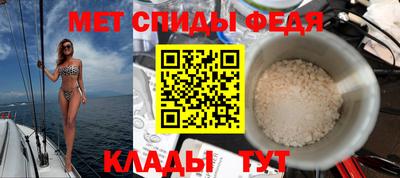 мяу мяу мука Камышлов