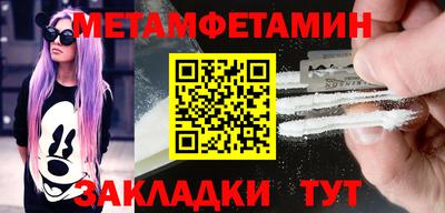 ALPHA-PVP Ирбит
