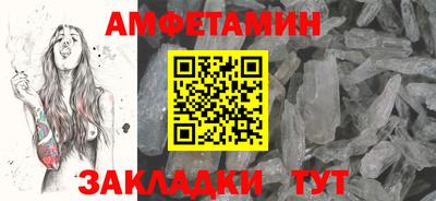молекула духа Кандалакша