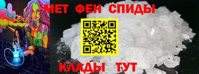 молекула духа Кандалакша