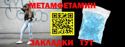 МДМА Канаш