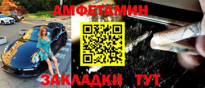 мяу мяу мука Камышлов