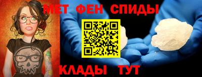 мяу мяу мука Камышлов