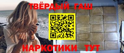 молекула духа Кандалакша
