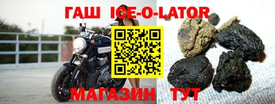 марихуана Ипатово