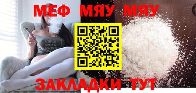 молекула духа Кандалакша