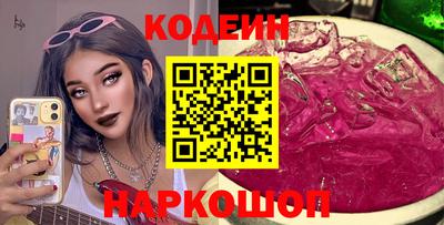 мяу мяу мука Камышлов