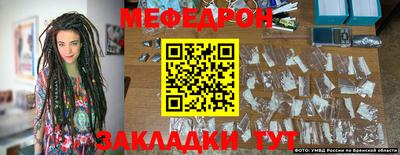 МДМА Канаш