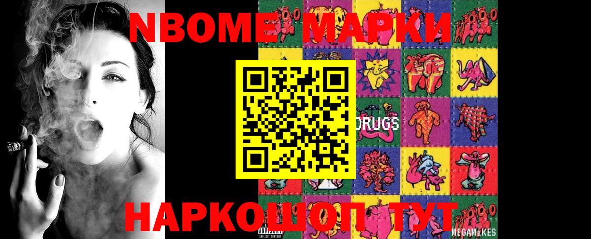Нарьян-Мар  LSD-25 экстази ecstasy  LSD-25 экстази  Вход с VPN  Лсд 25 экстази ecstasy 