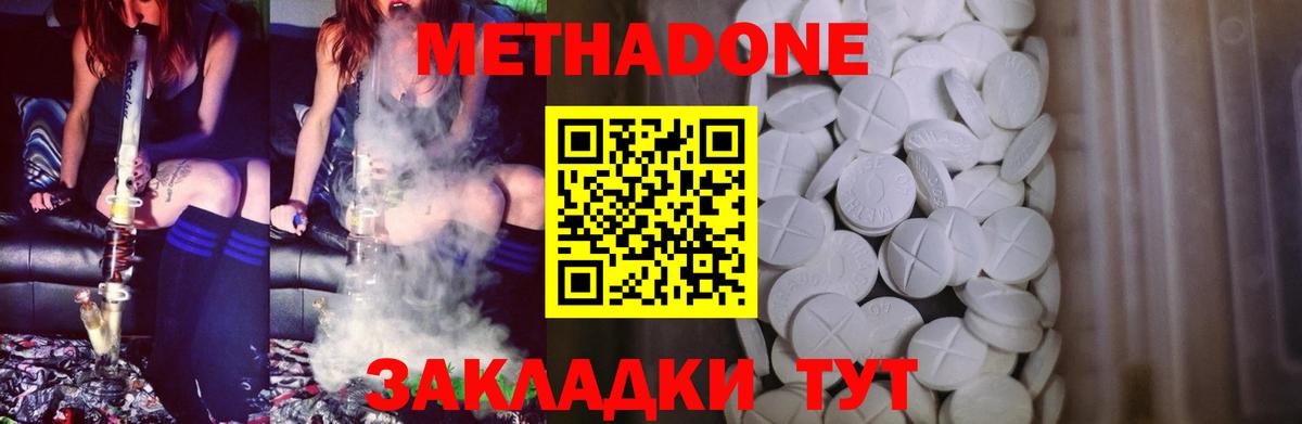 darknet Telegram  Вход с VPN  Нарьян-Мар  Метадон VHQ  Метадон methadone 