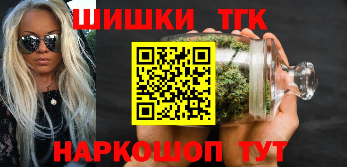 МАРИХУАНА план Нарьян-Мар