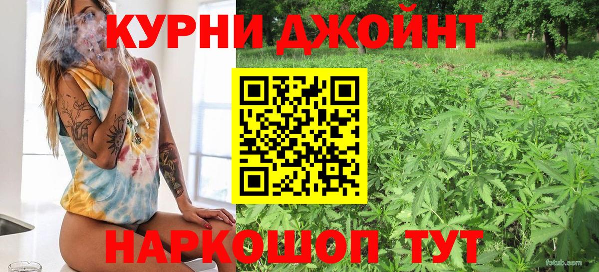 Конопля Ganja  Вход с VPN  Шишки марихуана сатива  Нарьян-Мар  Каннабис Ganja 